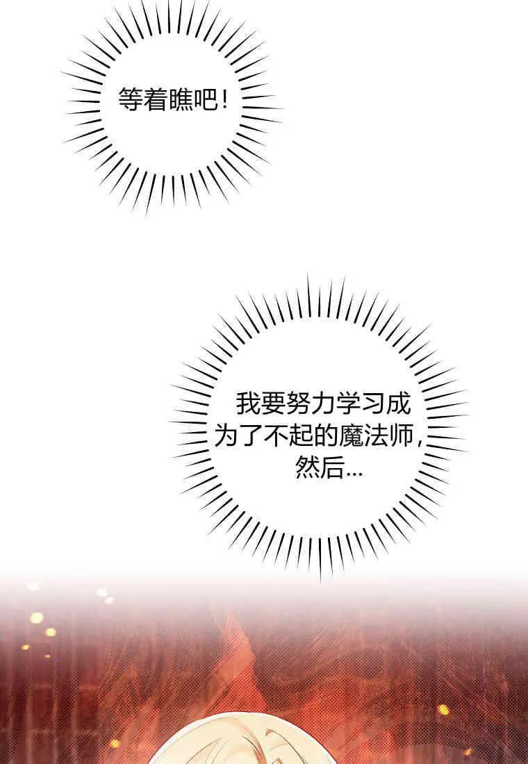 第11话113