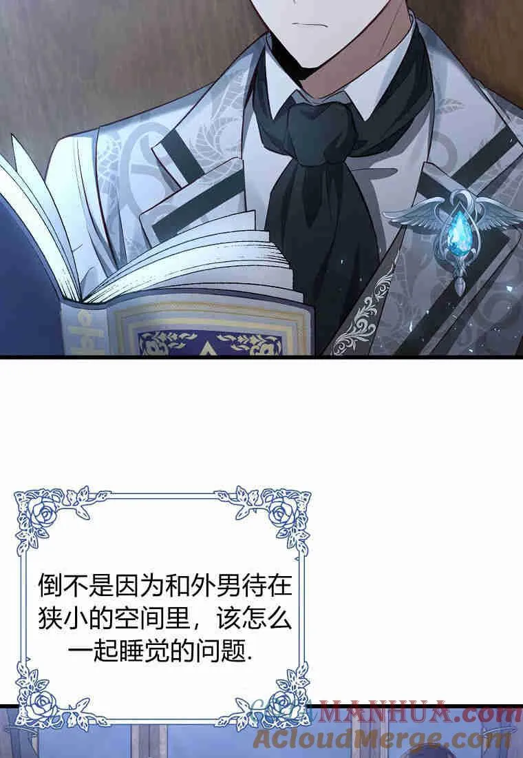 第03话9