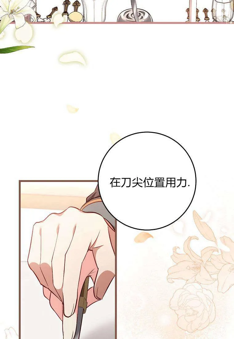 第17话66
