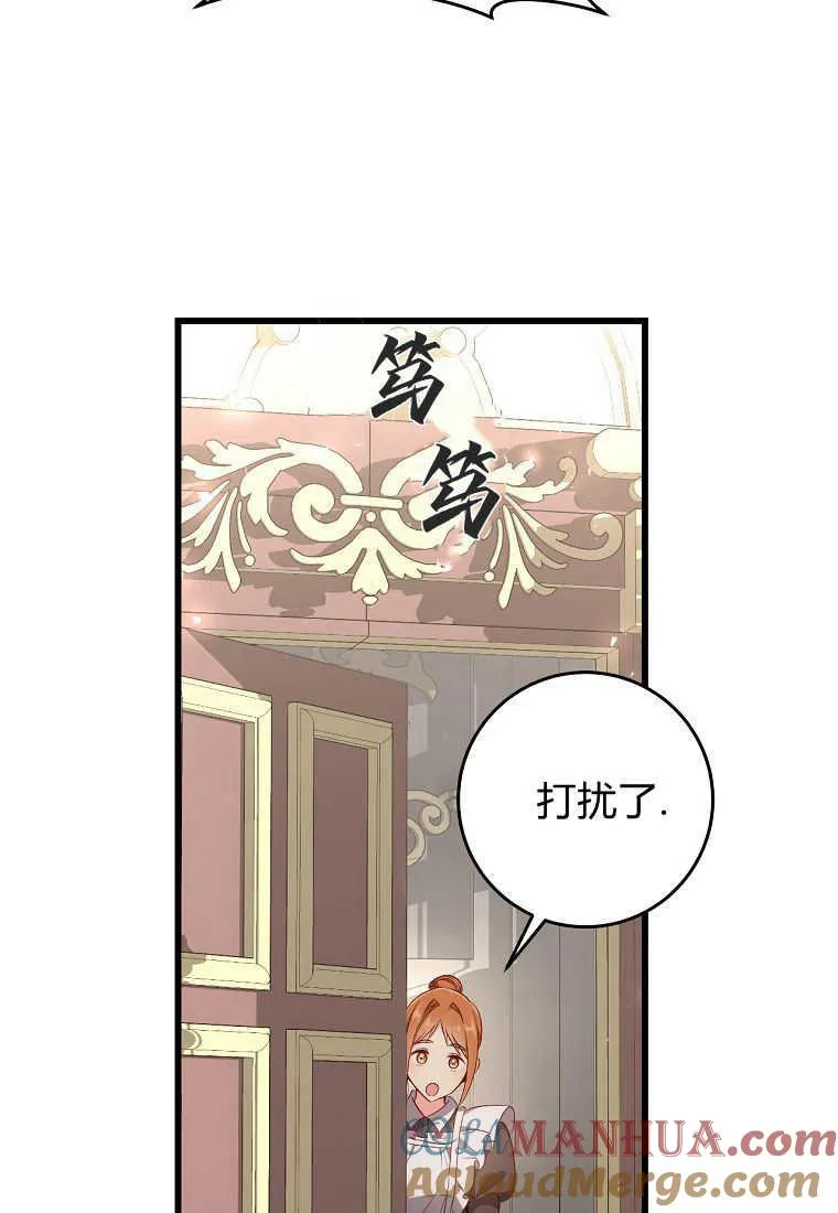 第15话12