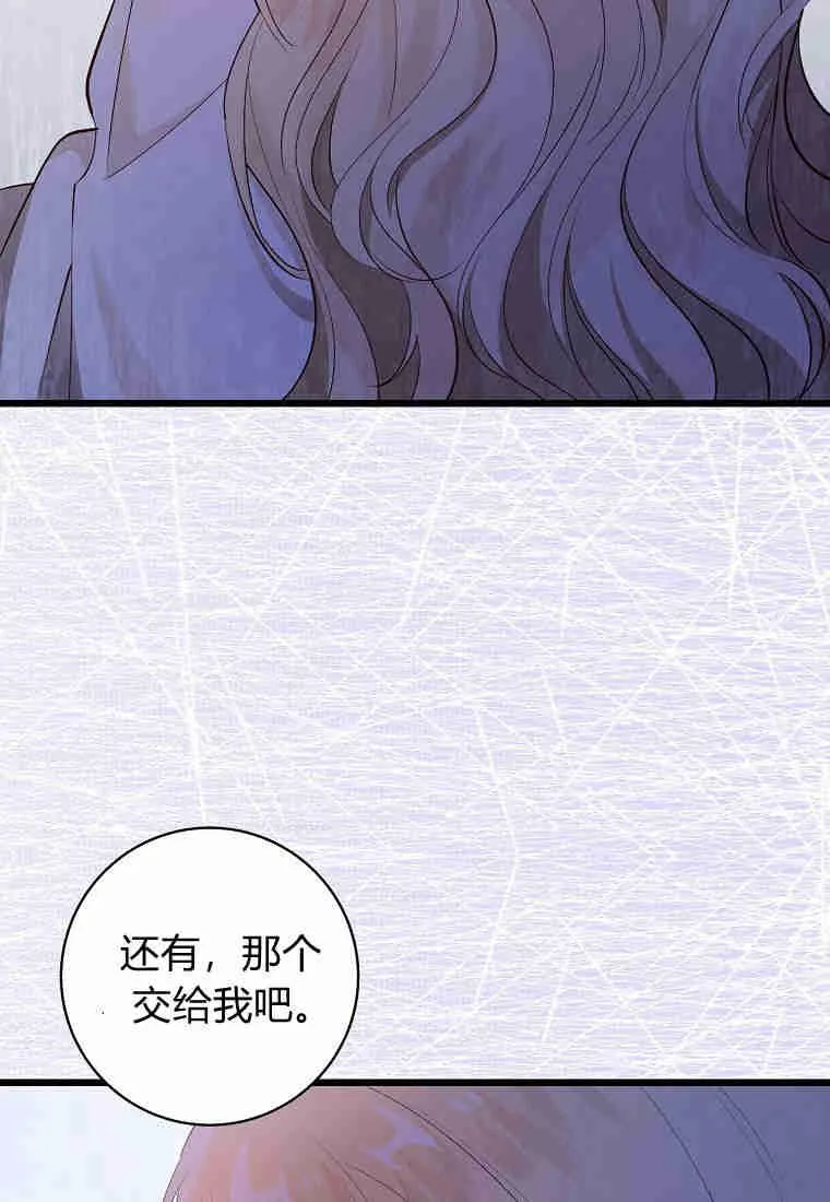 第08话89