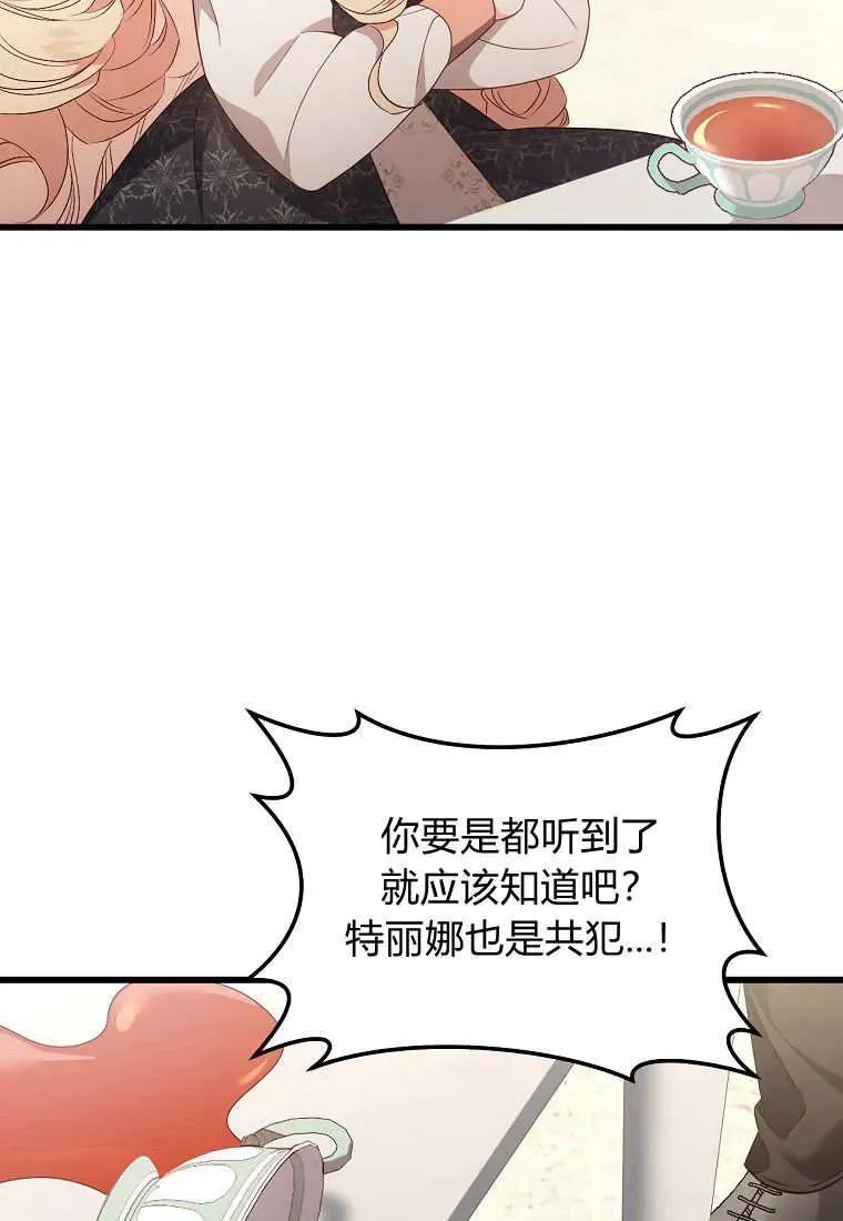 第29话70