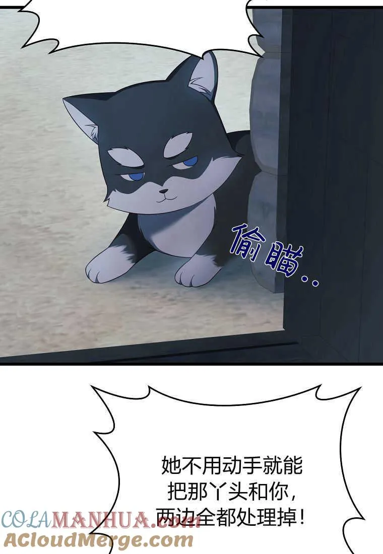 第24话52