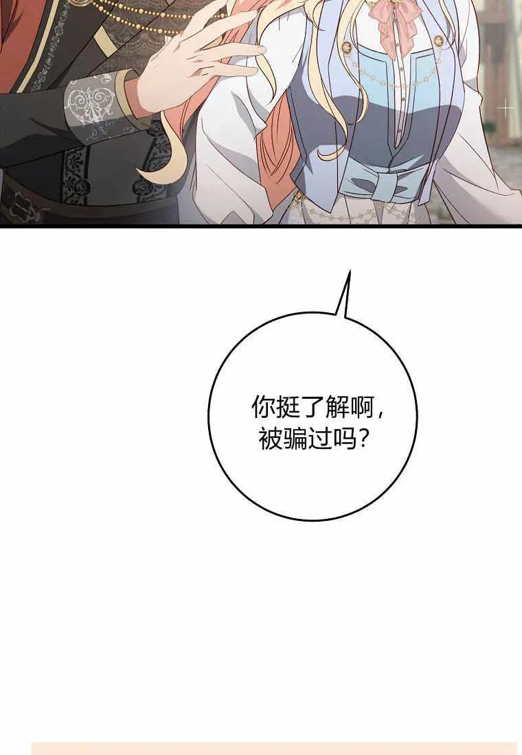 第35话105