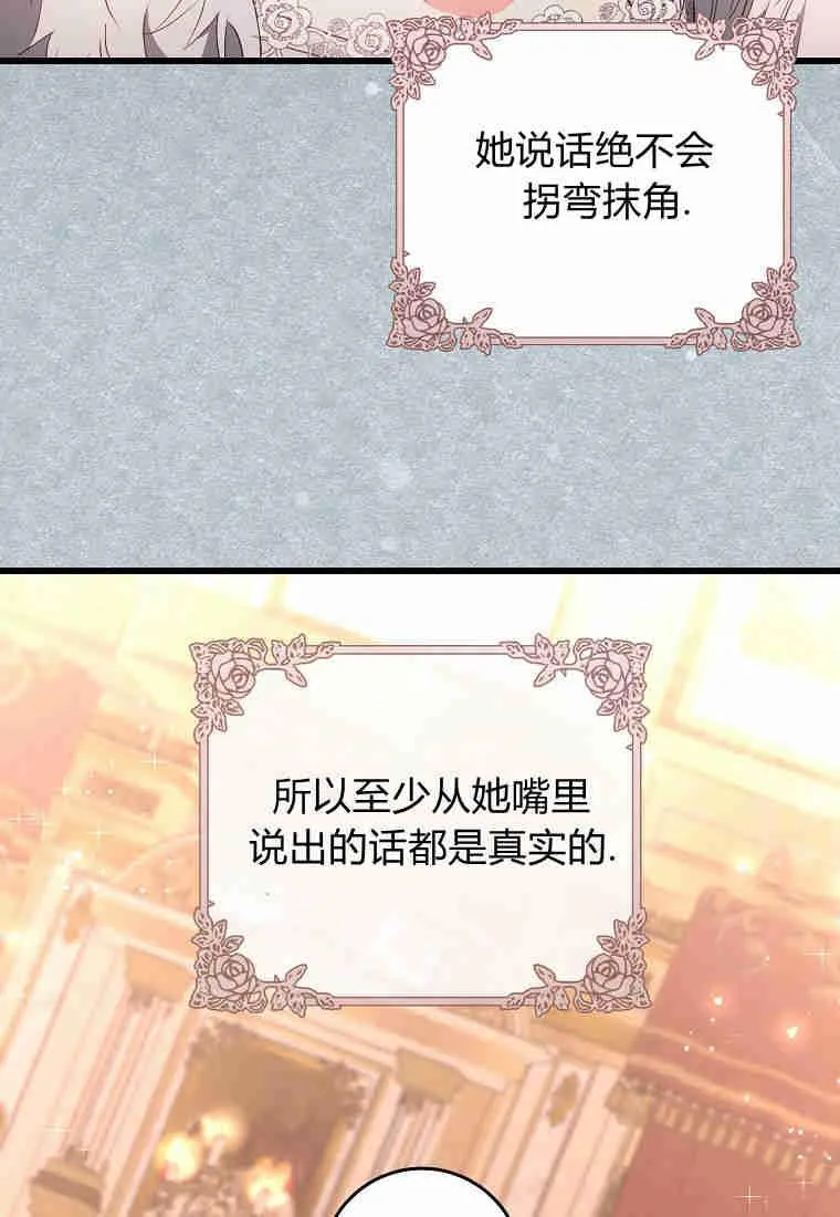 第19话95