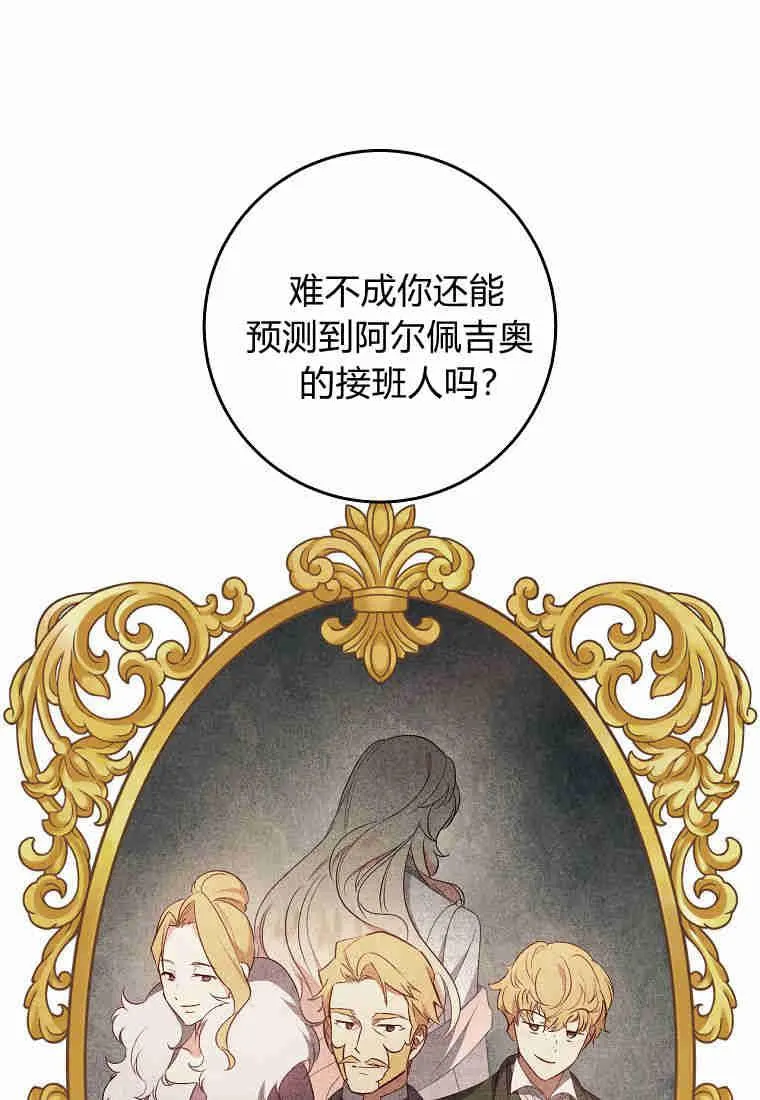 第21话33