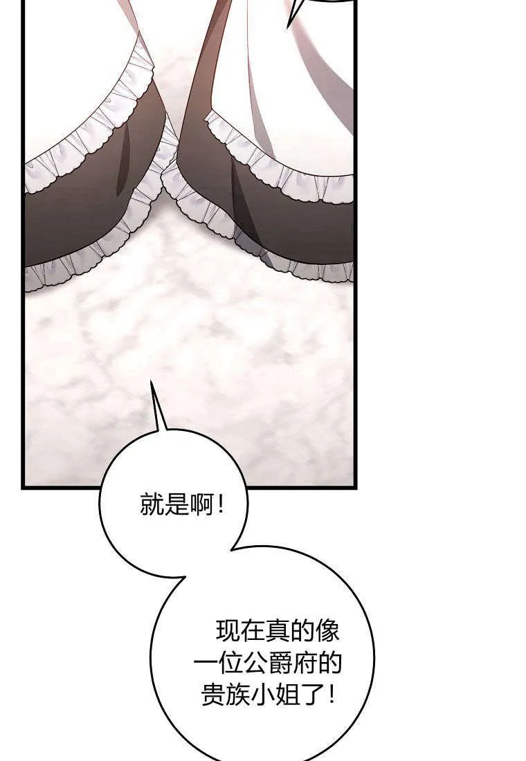 第21话65