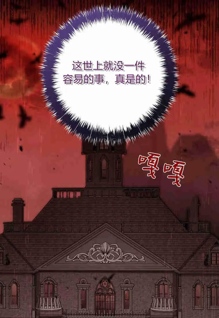 第06话13