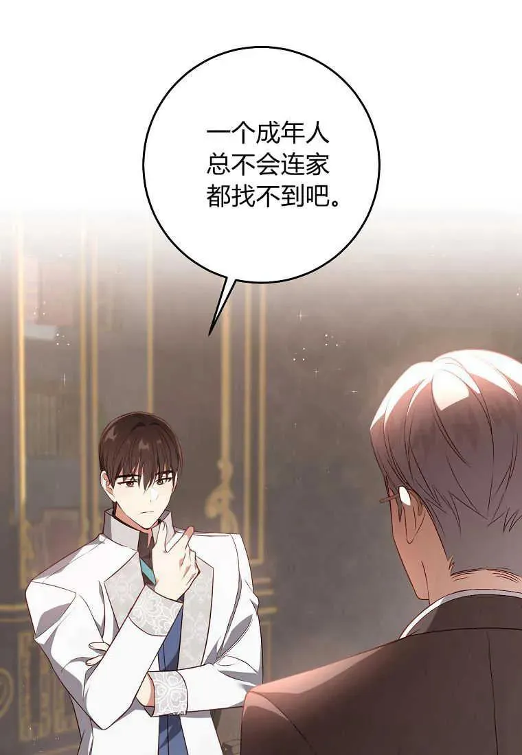 第31话58