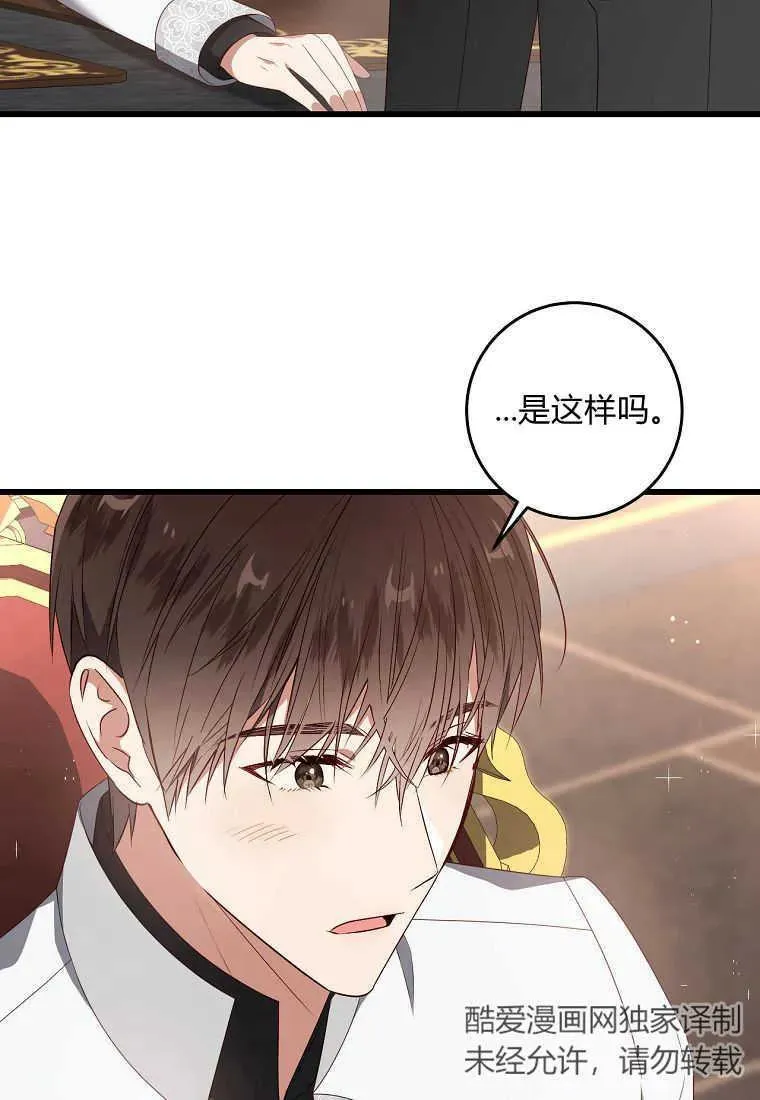第32话68