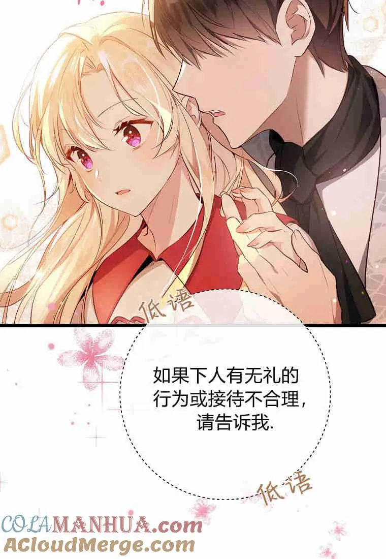 第04话27