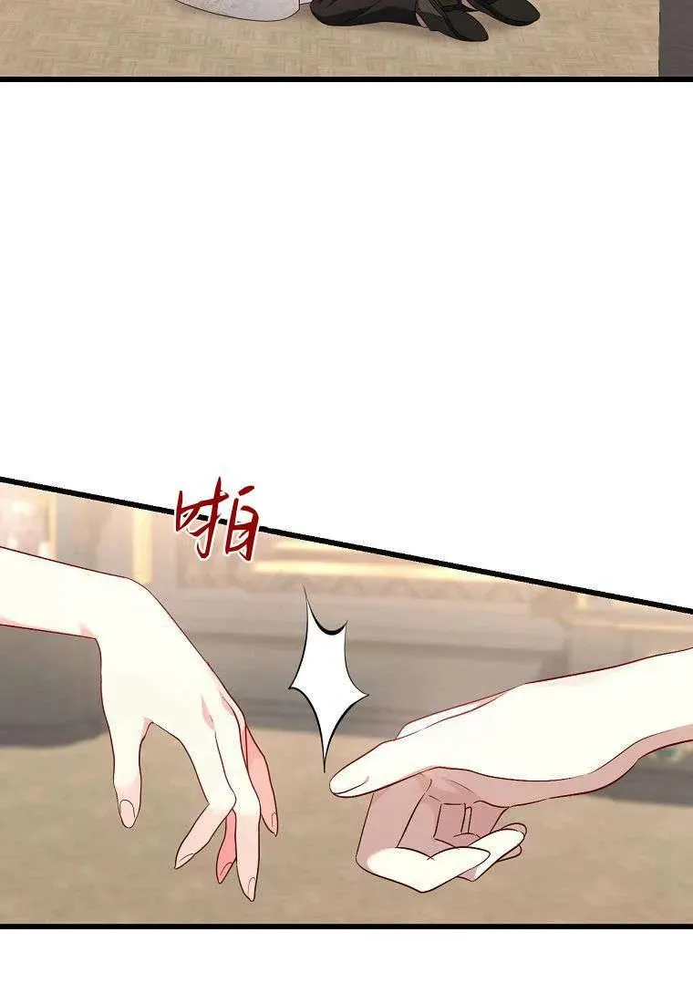 第28话98