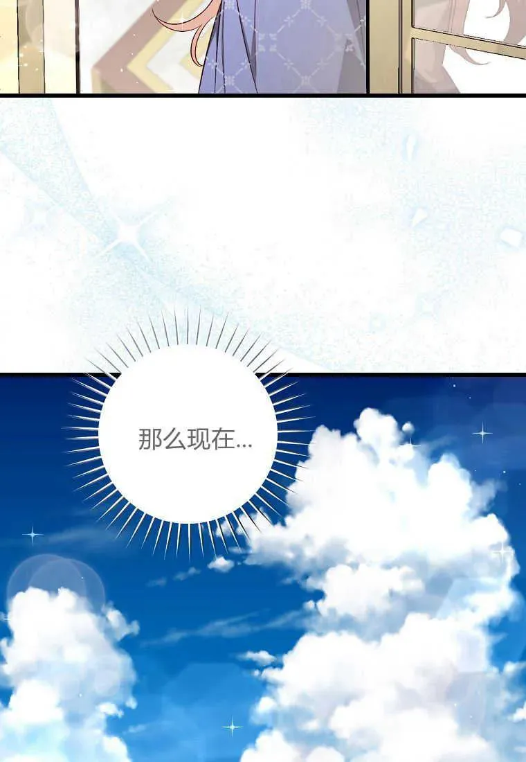 第26话88