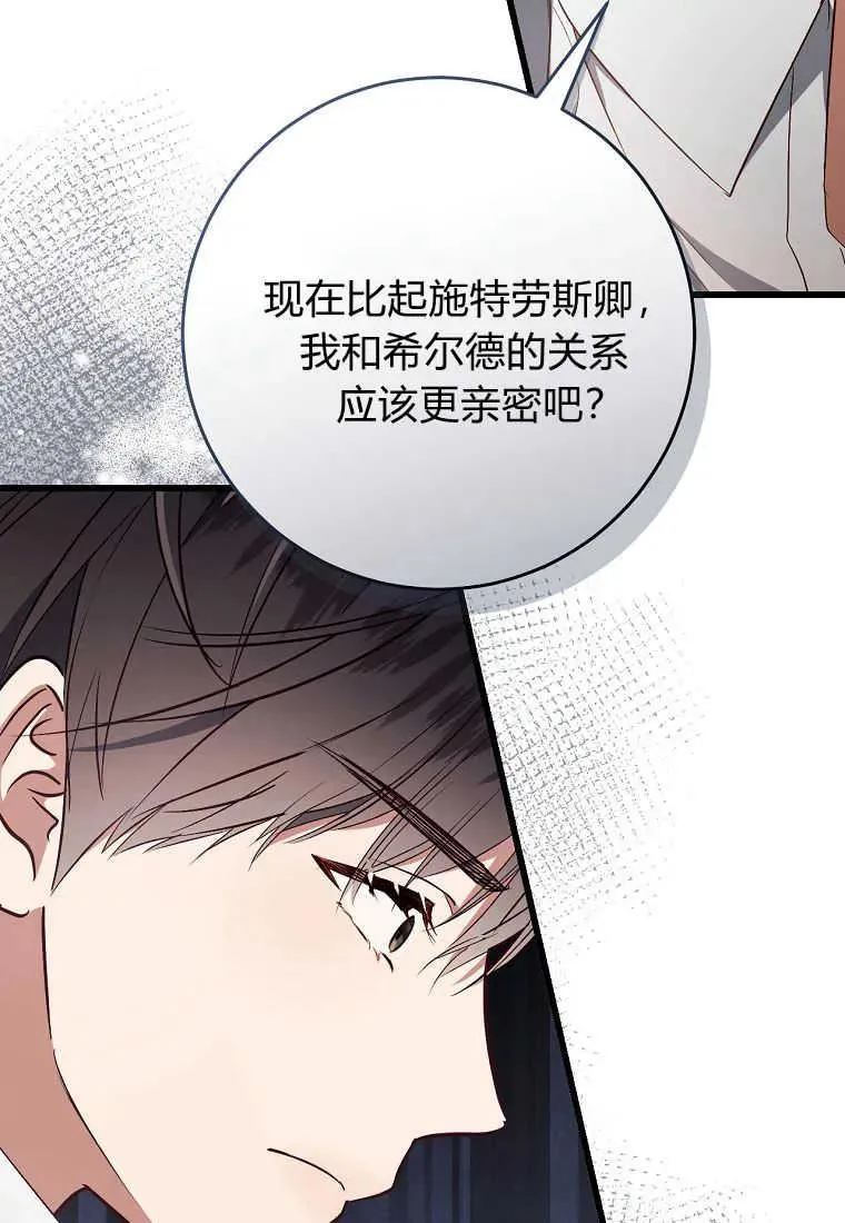 第38话62
