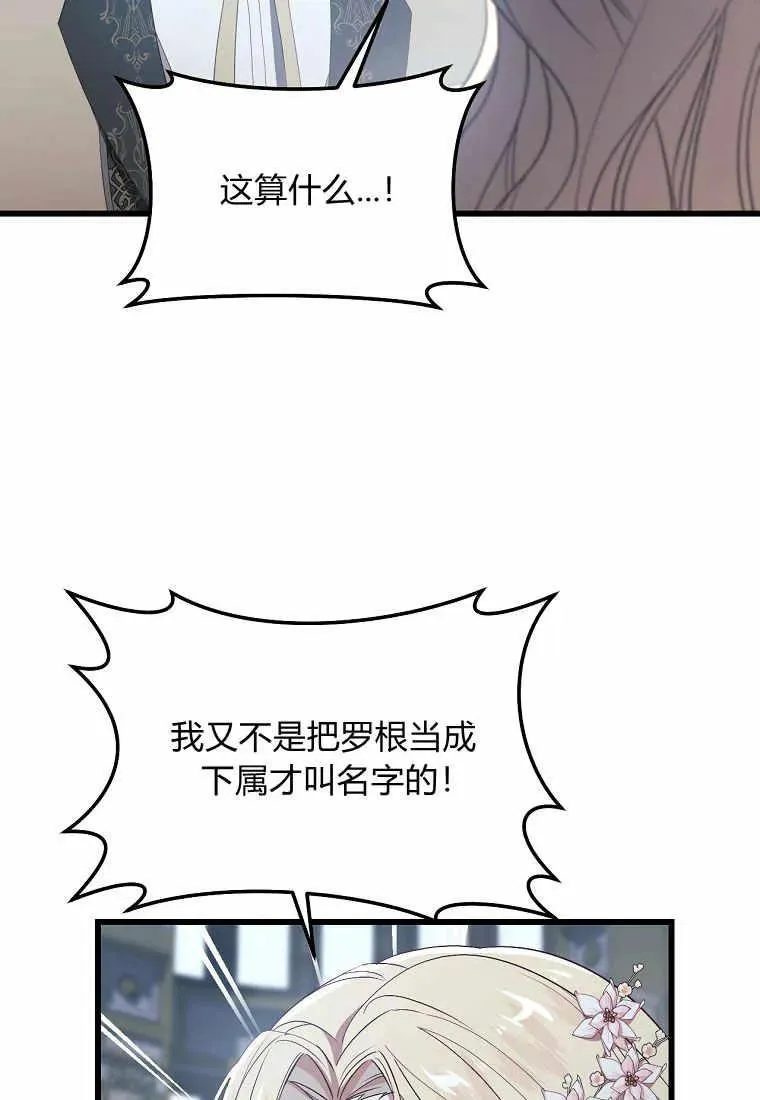 第34话15