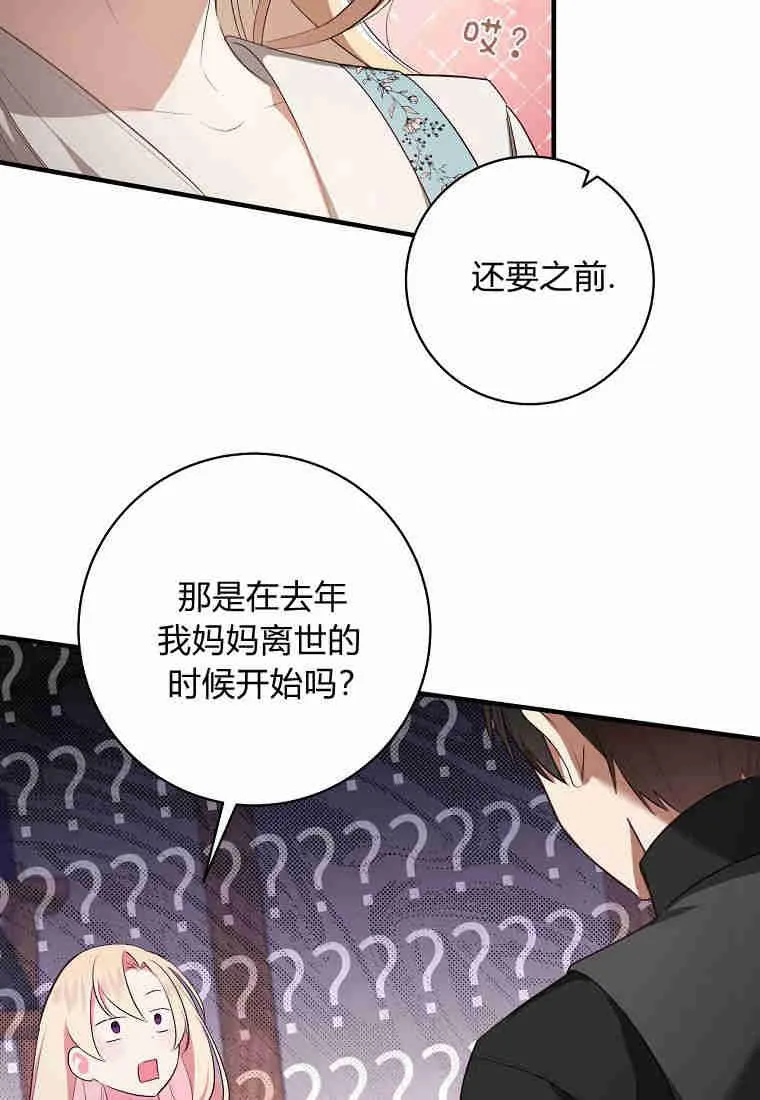 第02话45