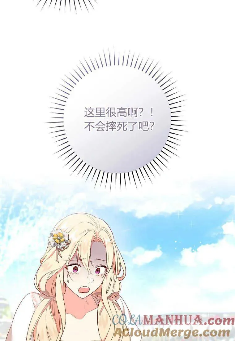 第31话36