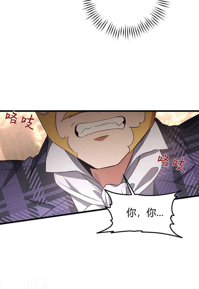 第19话23