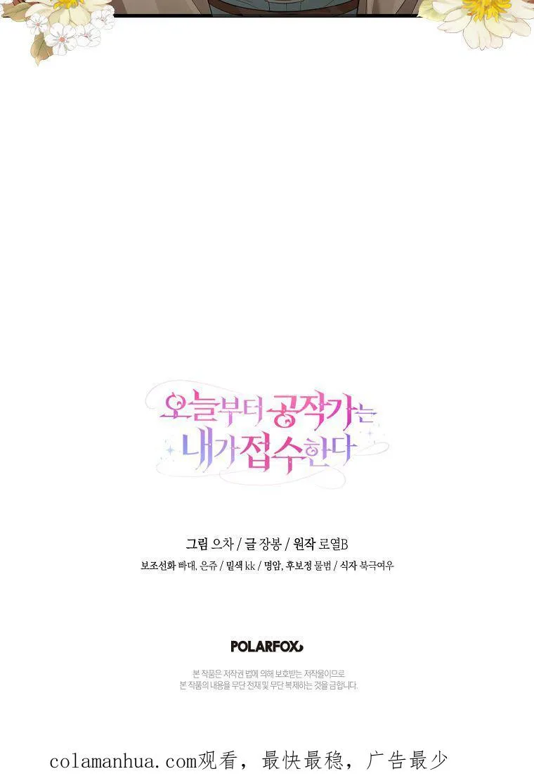 第02话99