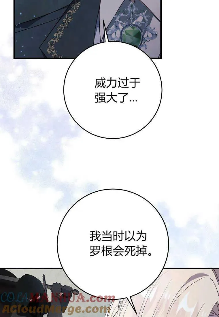 第25话12