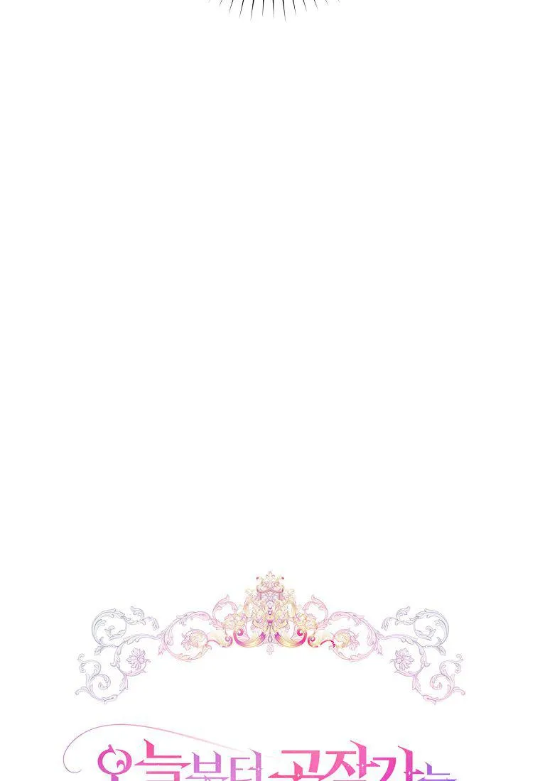 第17话25