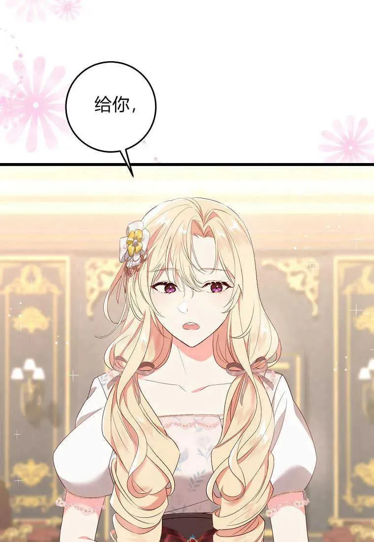第32话77