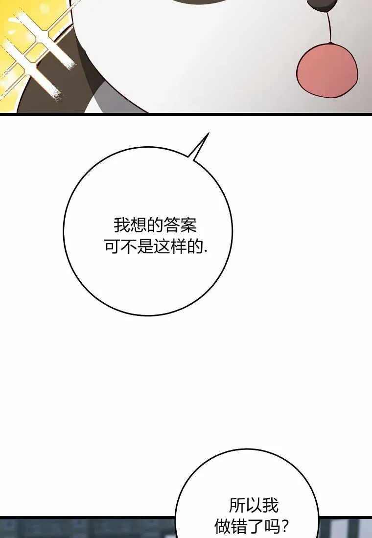 第34话33