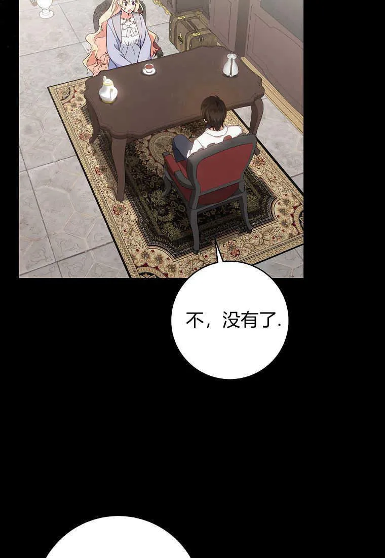 第06话38