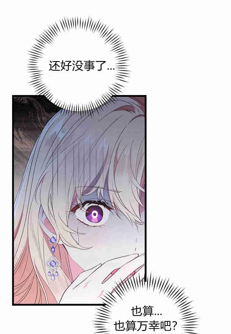 第19话22
