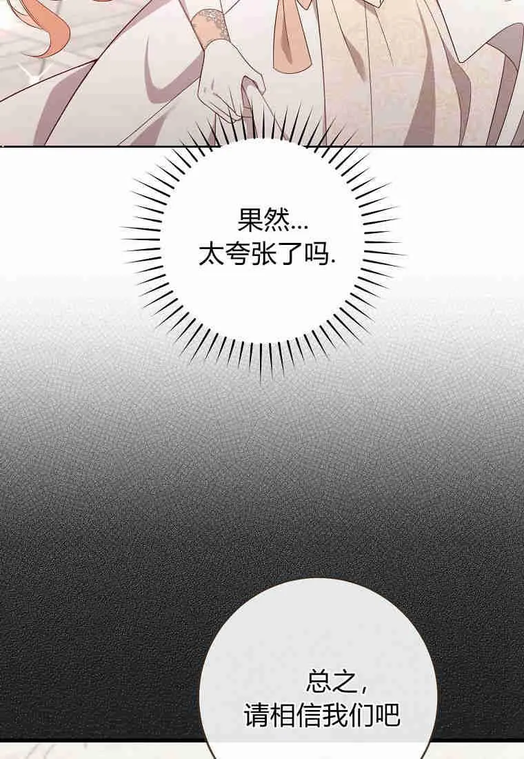 第22话10