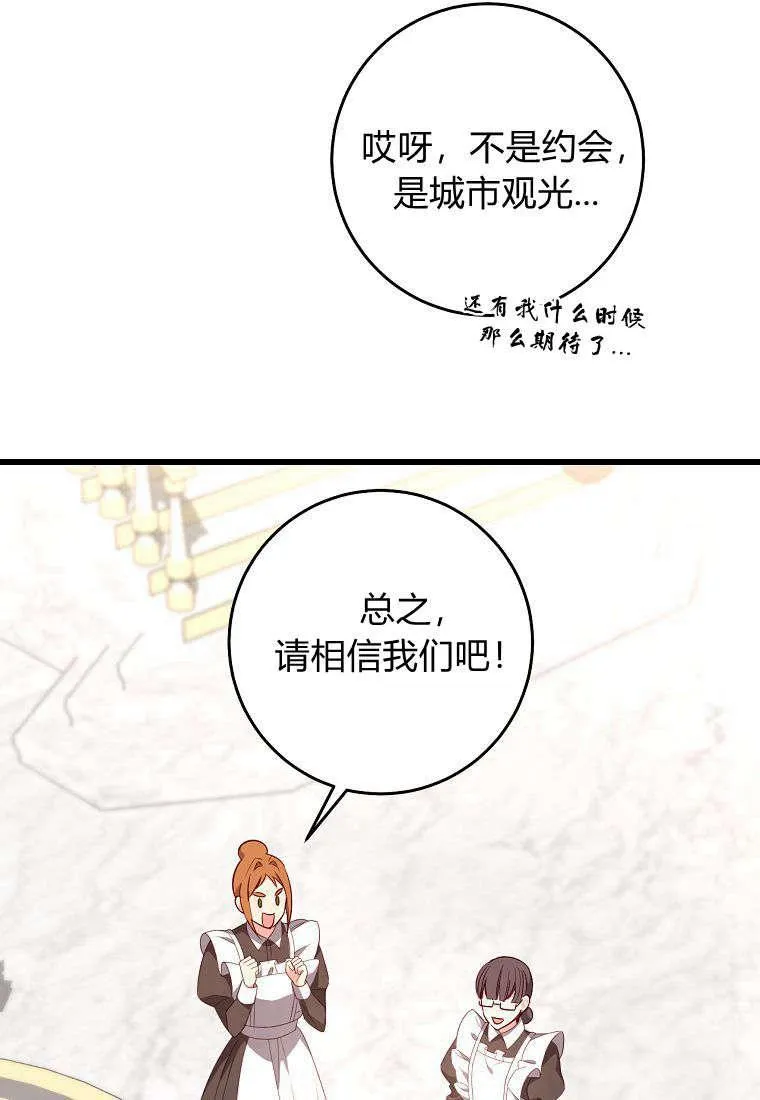 第21话47