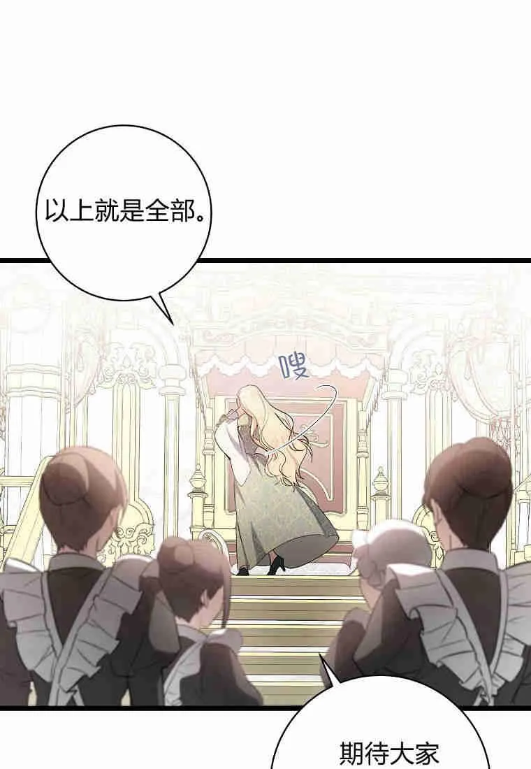 第09话98