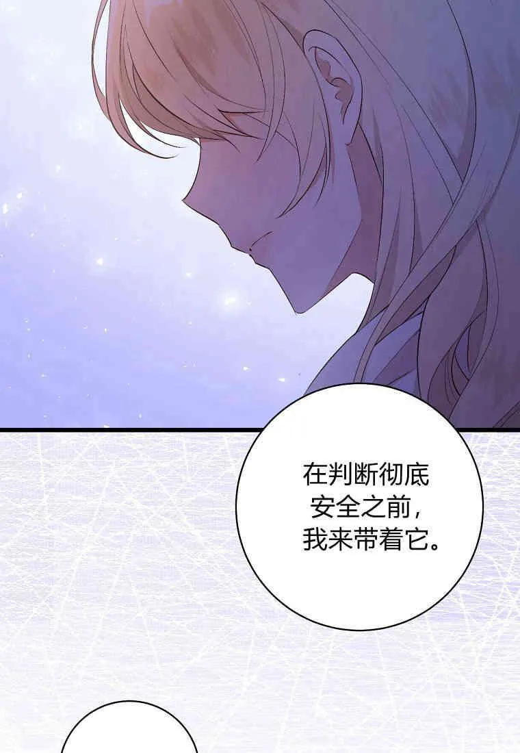 第08话90