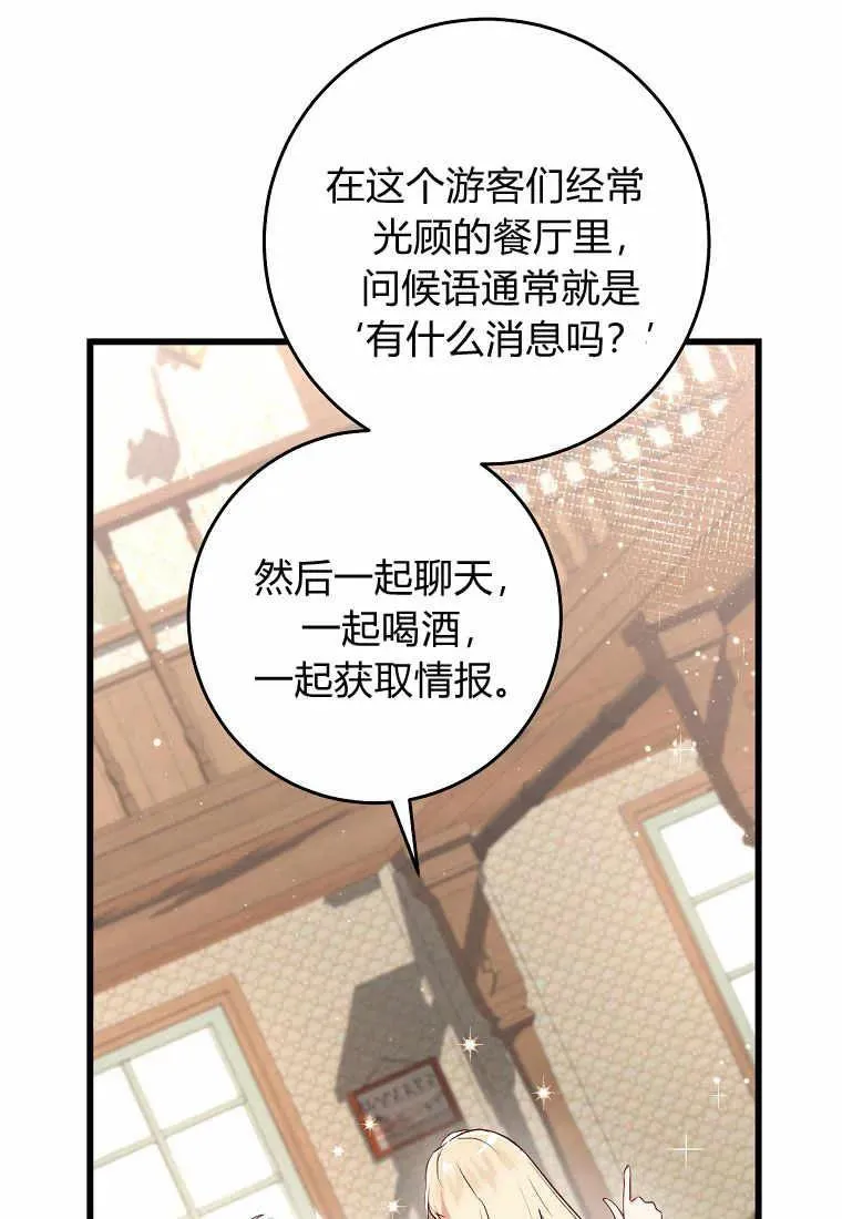 第36话61