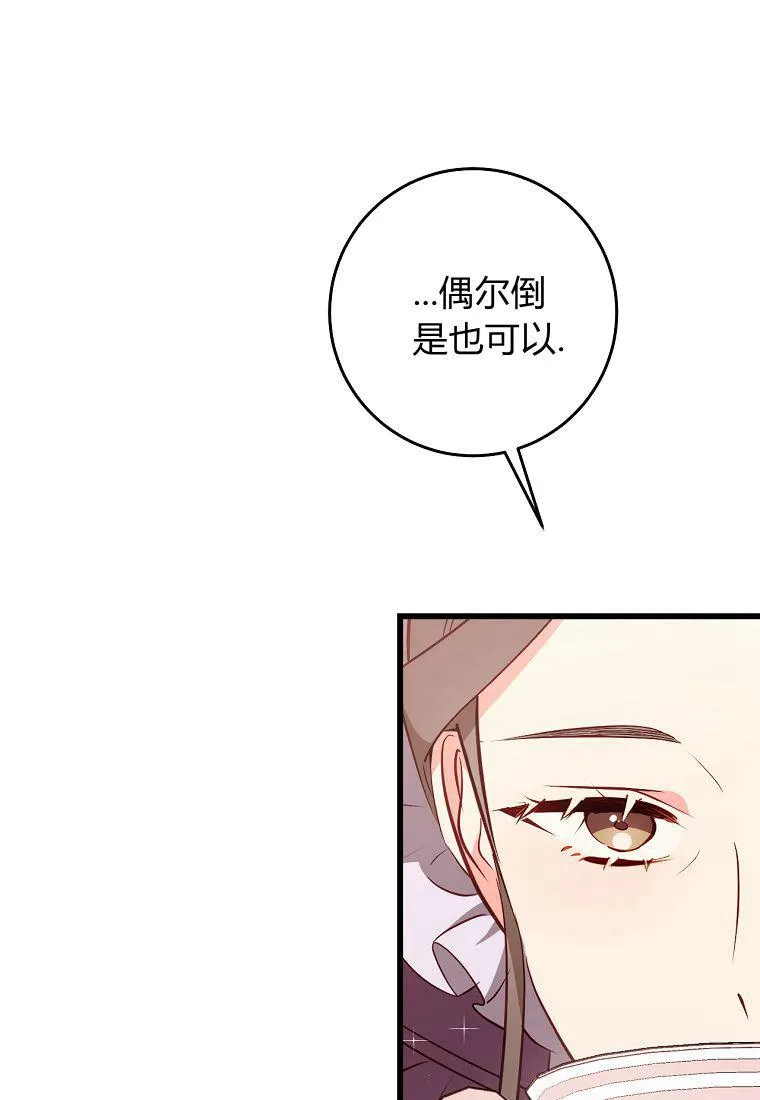 第27话17