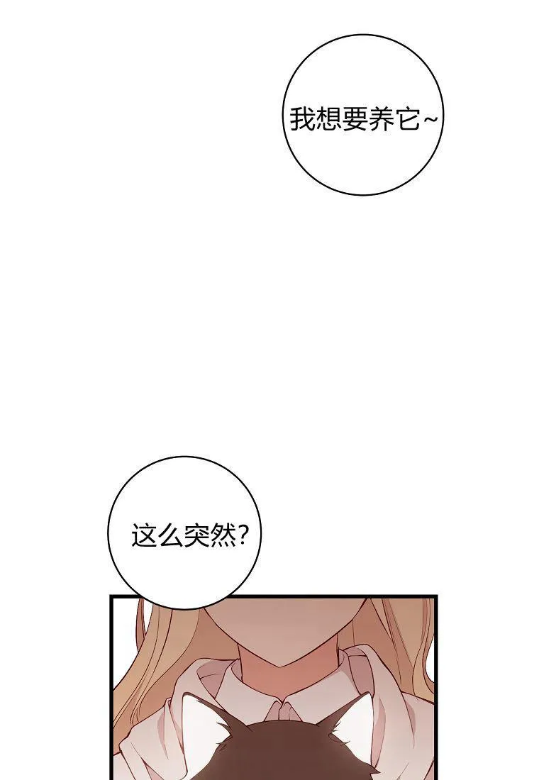 第08话71