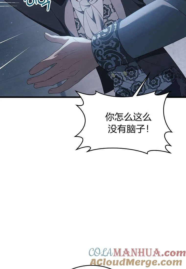 第24话44