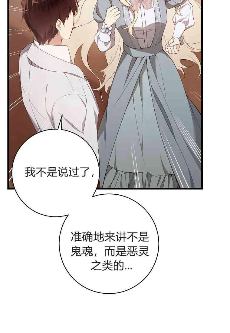 第06话9