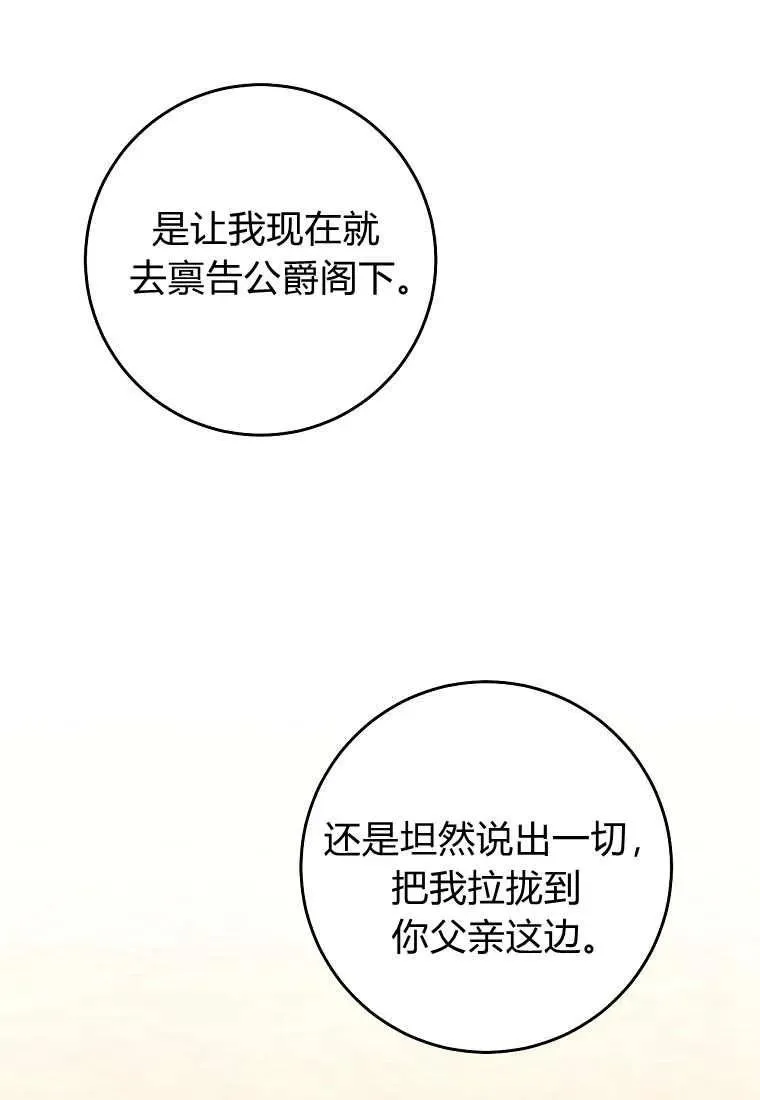 第29话31