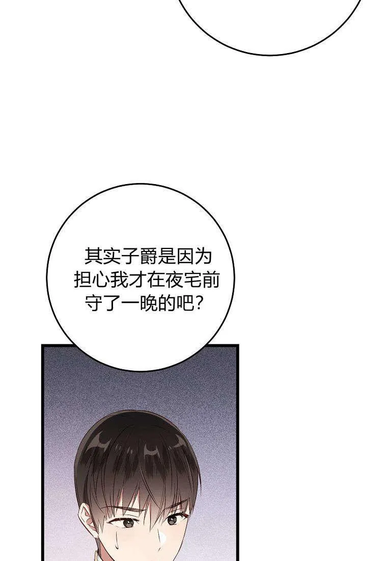 第10话78
