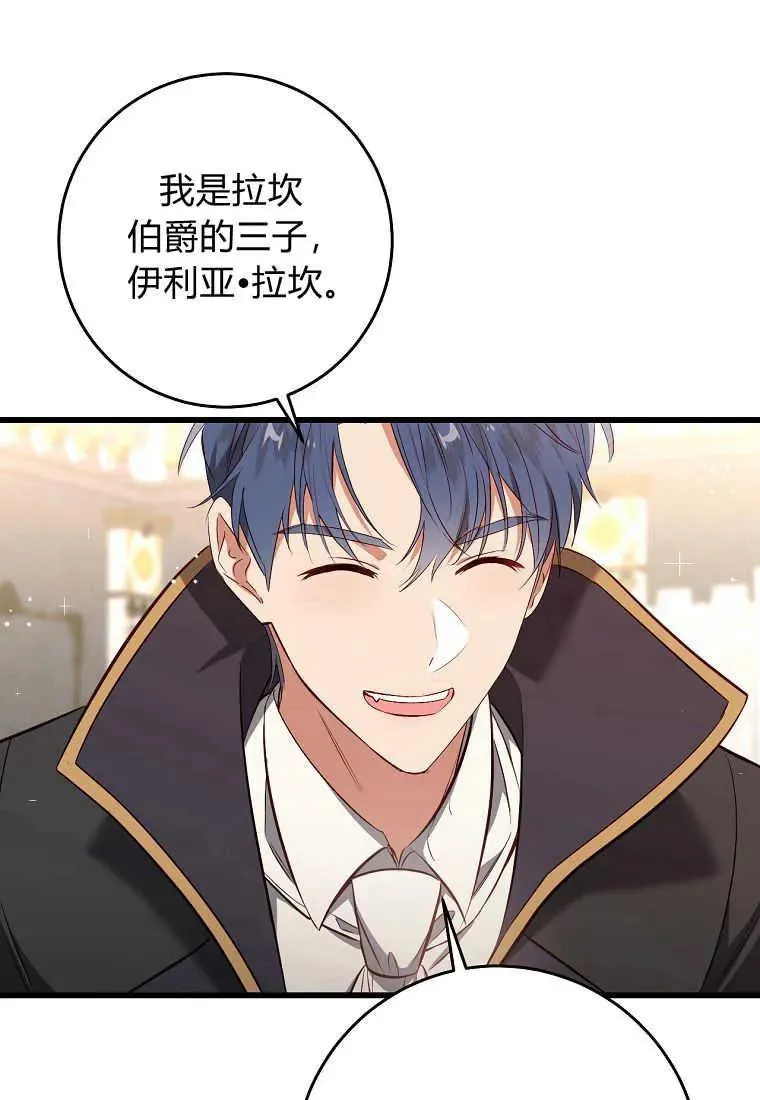 第32话23