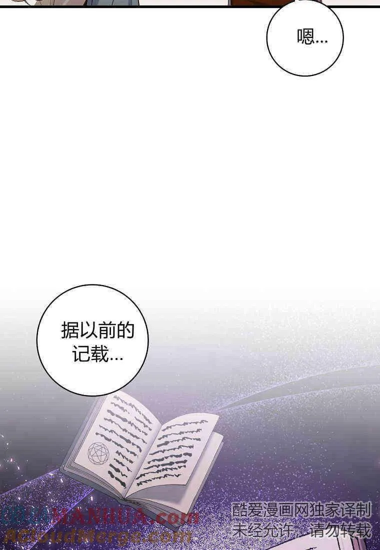 第08话76