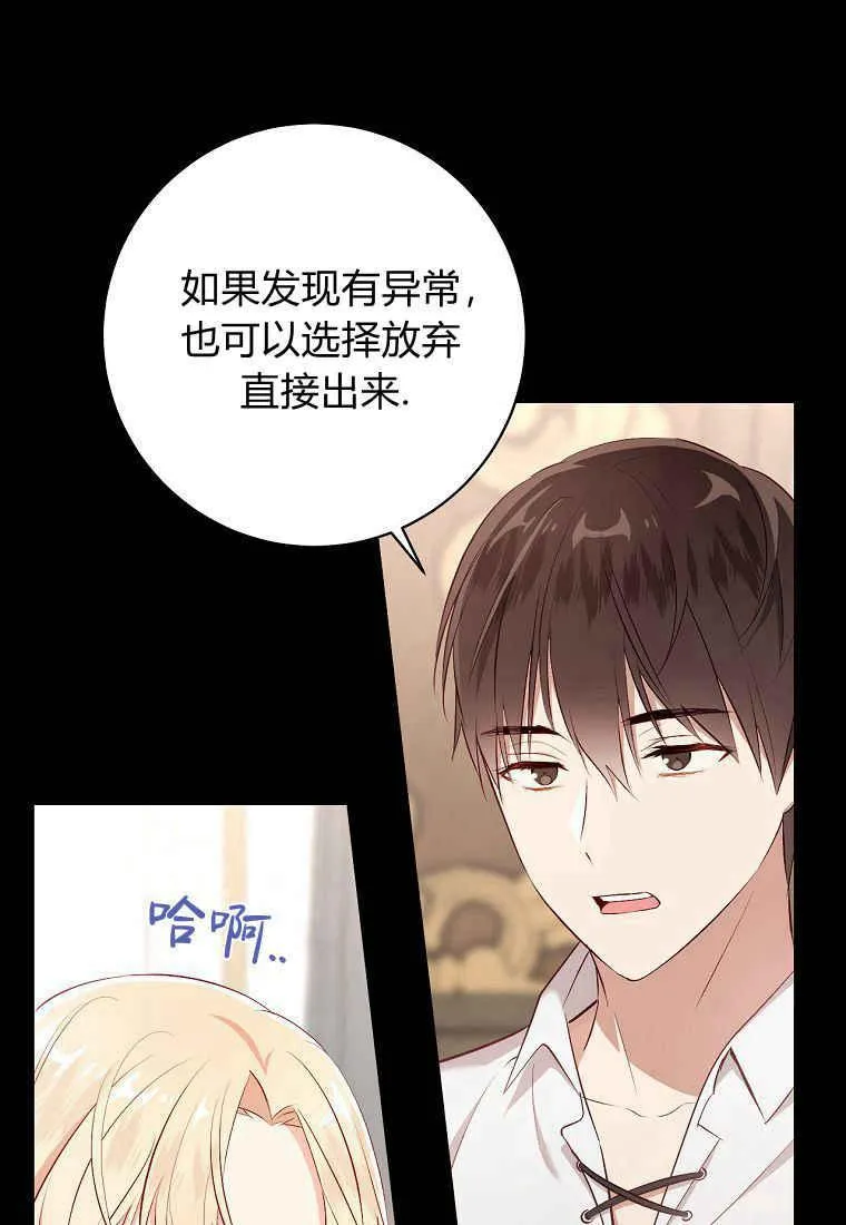 第06话43