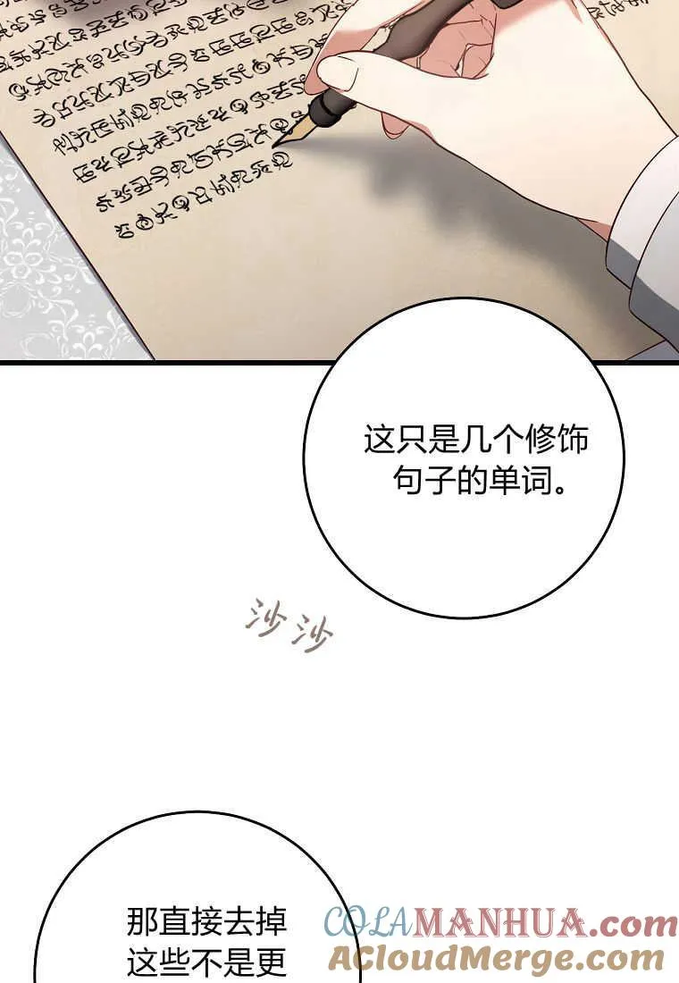 第27话57