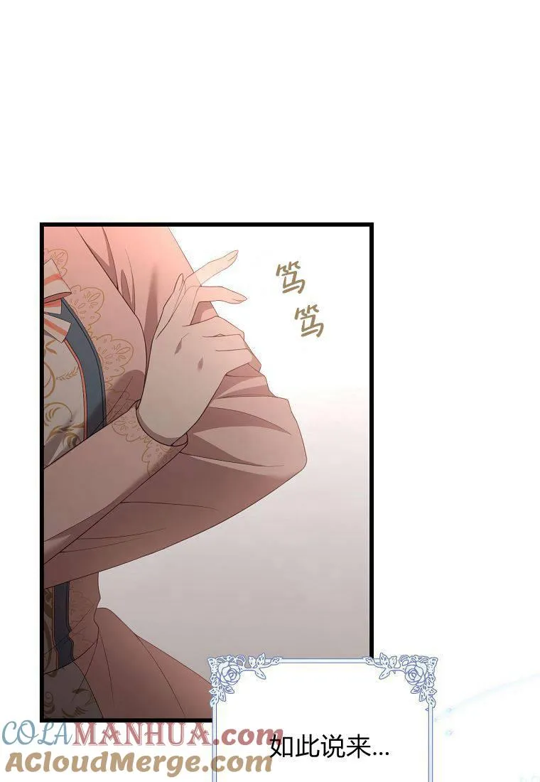 第13话18