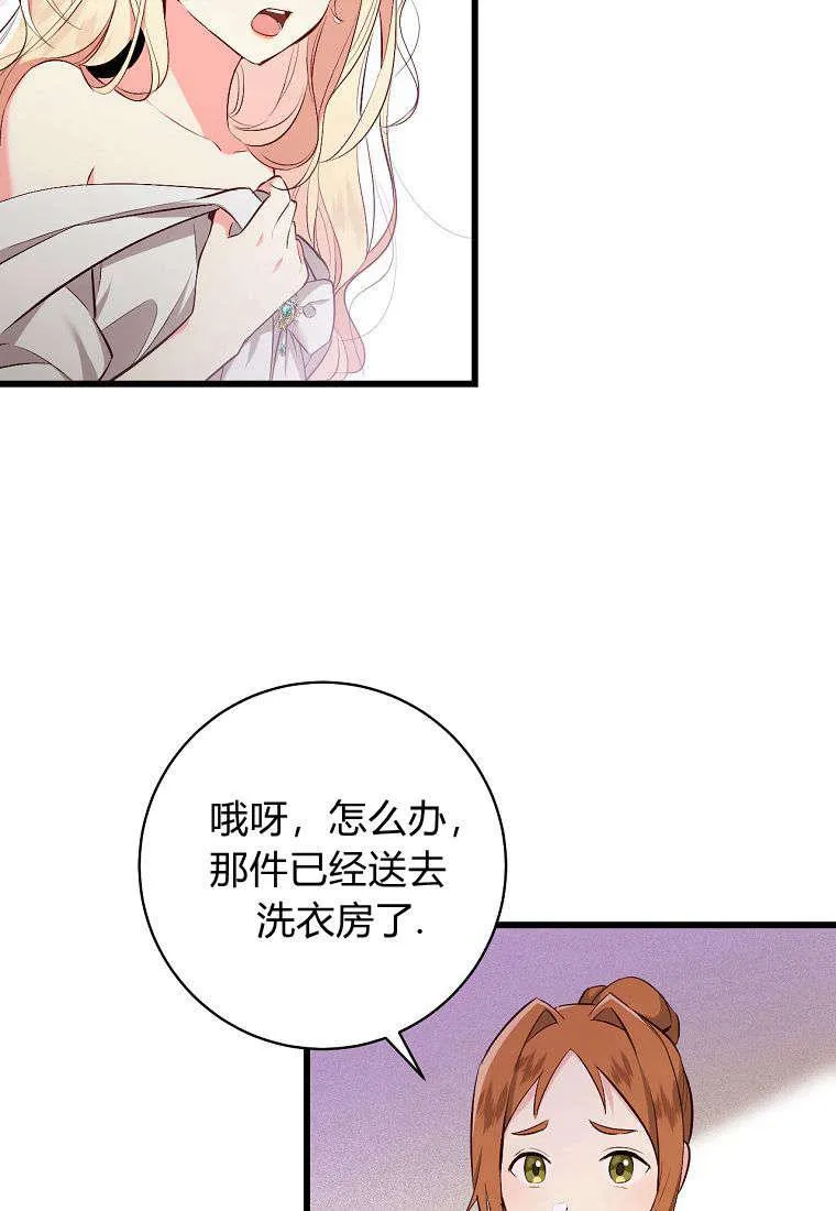 第04话71