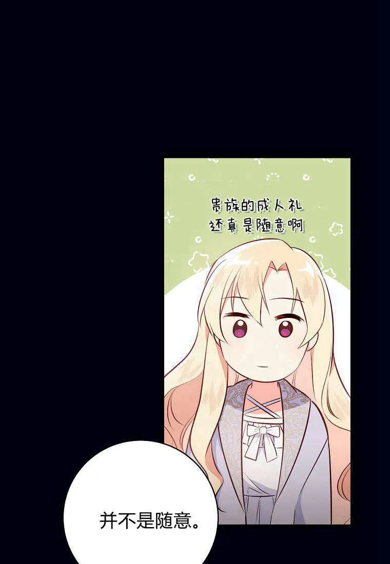 第06话25