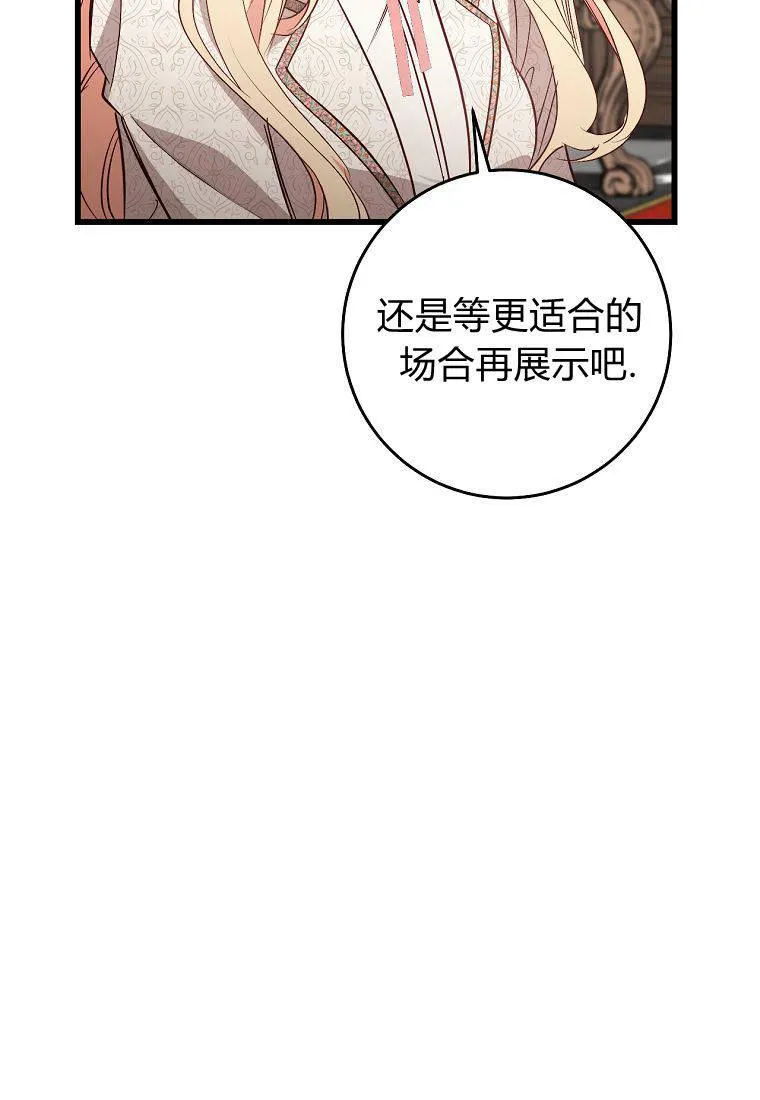 第18话65