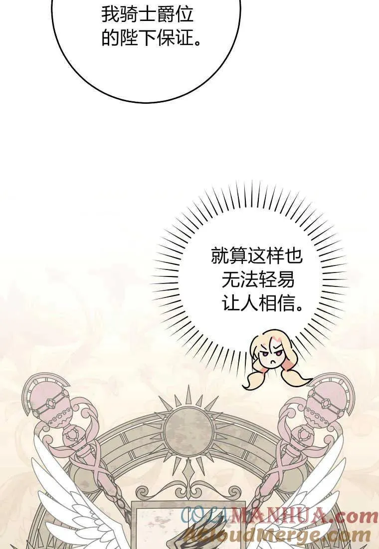 第32话30