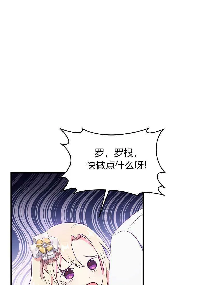 第31话79